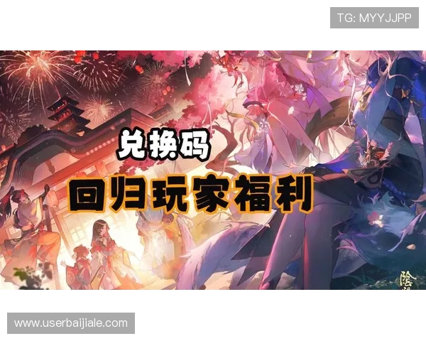 MG真人平台最新优惠活动与福利政策,帮助玩家享受更多实在的奖励与优惠