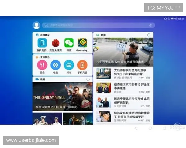 BBIN百家乐官网多平台支持，手机电脑均可畅玩无缝切换体验极佳