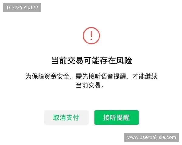 七星真人视讯的安全支付方式详解，保障每一笔交易的安全与便捷