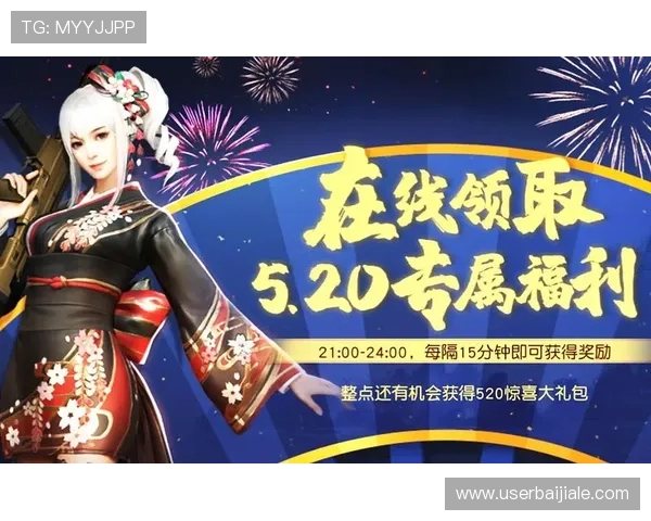 MG真人网站最新优惠活动汇总，享受丰富奖励和超值福利的最佳途径