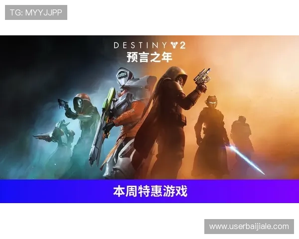od真人官方地址最新发布，确保玩家安全畅玩最新版本游戏体验指南